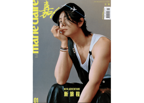 【肖战】〔雑誌〕嘉人marie claire2024年1月　※表紙「A版」と「B版」のお好きな方をお選び頂けます。