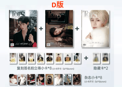 【何健麒】TOPS 时尚人物