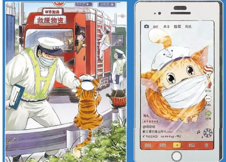 【小説】笑猫日记(お笑い日記)  戴口罩的猫(マスク姿の猫ちゃん)