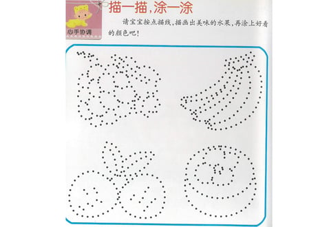 【２,３才向け】あそんで身につく学習セット　『中国語脳ドリルとフラッシュカード【２種類（すうじ と どうぶつ）】』のセット