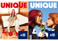 【Freen Becky】 UNIQUE 2023年2月　  ※Ａ版とＢ版のお好きな方をお選び頂けます。