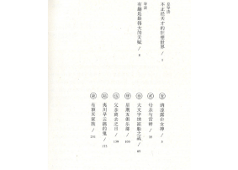 62abc39b35631778e71db108