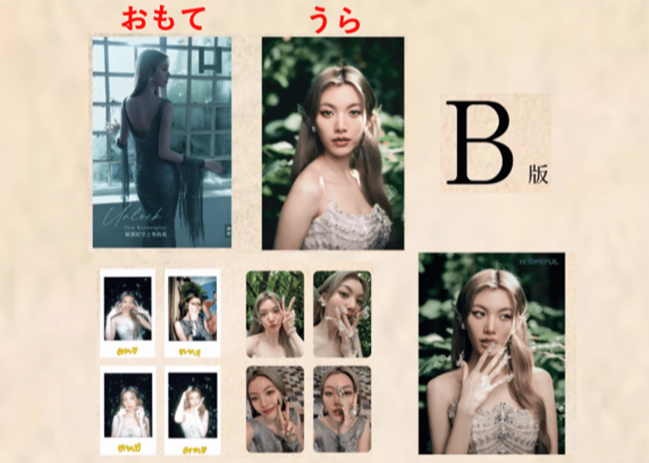 6874ae9451afd142aae5c8a7