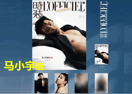 【何健麒・赵柯淳・申浩男・马小宇】时装男士 L’officiel Hommes 2025年