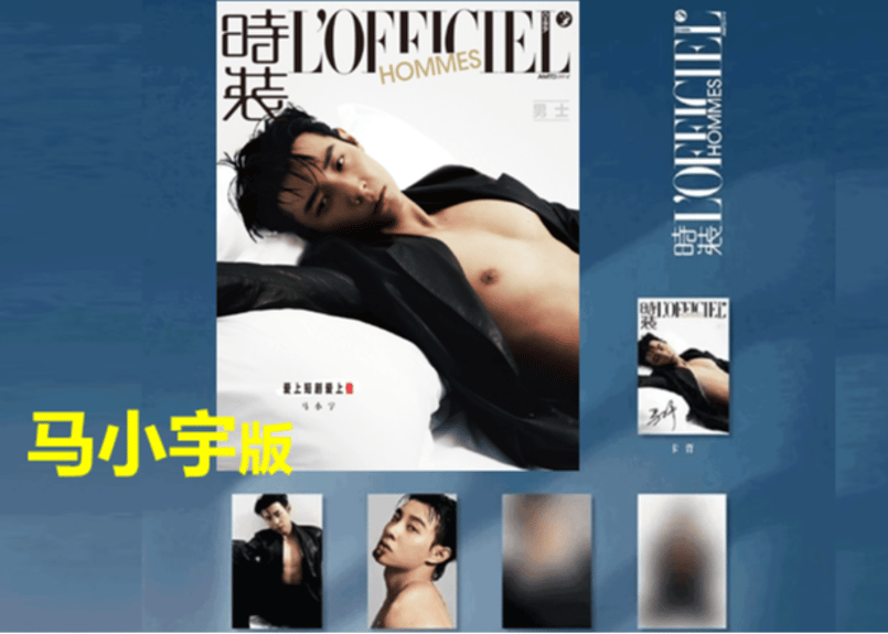 何健麒・赵柯淳・申浩男・马小宇】时装男士 L'officiel Hommes