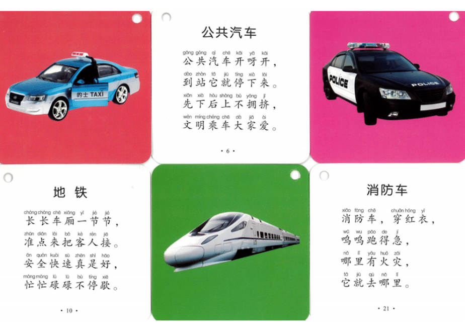 60cab24c10398628a68c5892