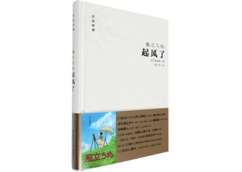 中国語口語テキスト 中国語テキスト「汉语口语速成」のMP3音源のダウンロードの仕方