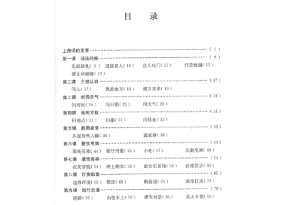 63b7bd11791d023451fca523