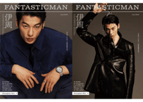 👆予約受付中👆【许光汉(許光漢)】 伊周FANTASTICMAN 2026年6月　　※入荷日は現時点では未定です。※ご注文前に必ず説明欄の内容をご確認ください。