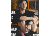 【李现】 SuperELLE欣漾 2022年6月号
