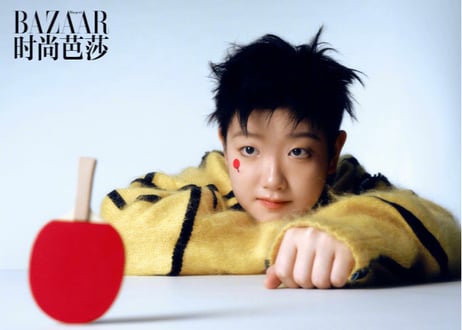 【孙颖莎(孫穎莎)】 时尚芭莎(時尚芭莎) Harper's BAZAAR 2024年10月 　※雑誌1冊のみ