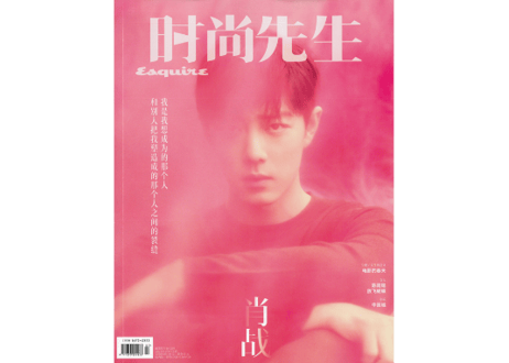【肖战】〔雑誌〕时尚先生2023年4月 　表紙「A（レッド）版」と「B（ブラック）版」のお好きな方をお選び頂けます。