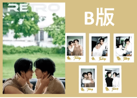【Up ＆ Poom】RETRO风尚 2024年