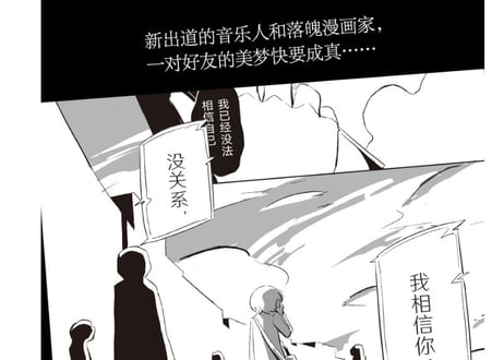 【漫画】满是空虚之物 (空っぽのやつでいっぱい )  著者：アボガド6