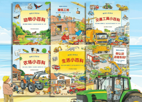 【趣威文化(QUWEI)】おしゃべりタッチペンと豪華スペシャル学習セット【２か国語（中国語・英語）】✨✨趣威文化の人気商品を集めた豪華なスペシャル学習セットです✨✨
