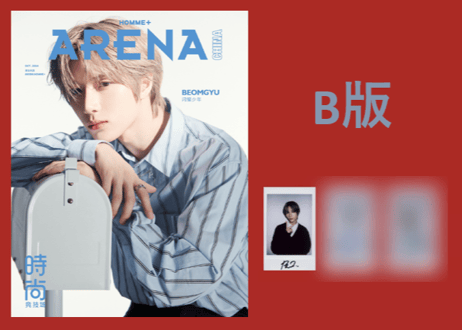 【BEOMGYU チェ・ボムギュ TOMORROW X TOGETHER】ARENA HOMME+ 2024年10月