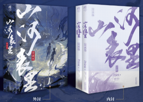 CATEGORY Priest | E'GA書店