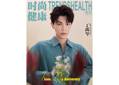 CATEGORY 丁禹兮（ディンユーシー) | E'GA書店