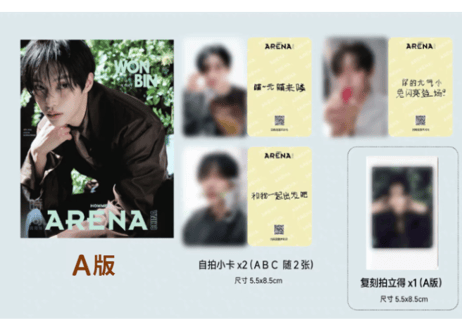 👆予約受付中👆【WOBIN(ウォンビン)/RIIZE】 ARENA HOMME+  2026年5月　※入荷日は現時点では未定です。　※ご注文前に必ず説明欄の内容をご確認ください。
