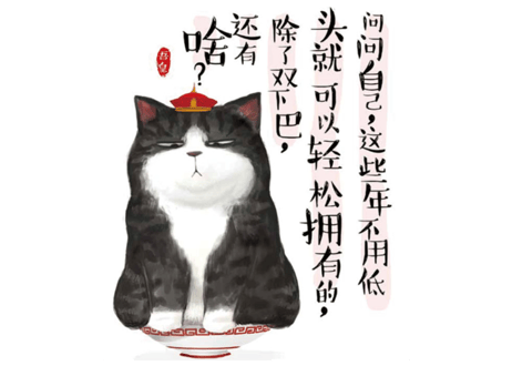 【ベストセラー　2022年8位】【漫画】就喜欢你看不惯我又干不掉我的样子2(吾輩にはお手上げの君が好きだ)