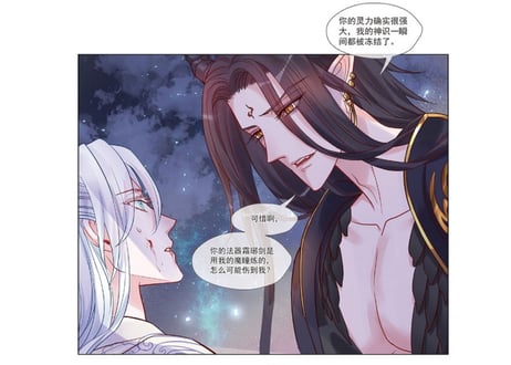 【漫画】本尊要抱抱