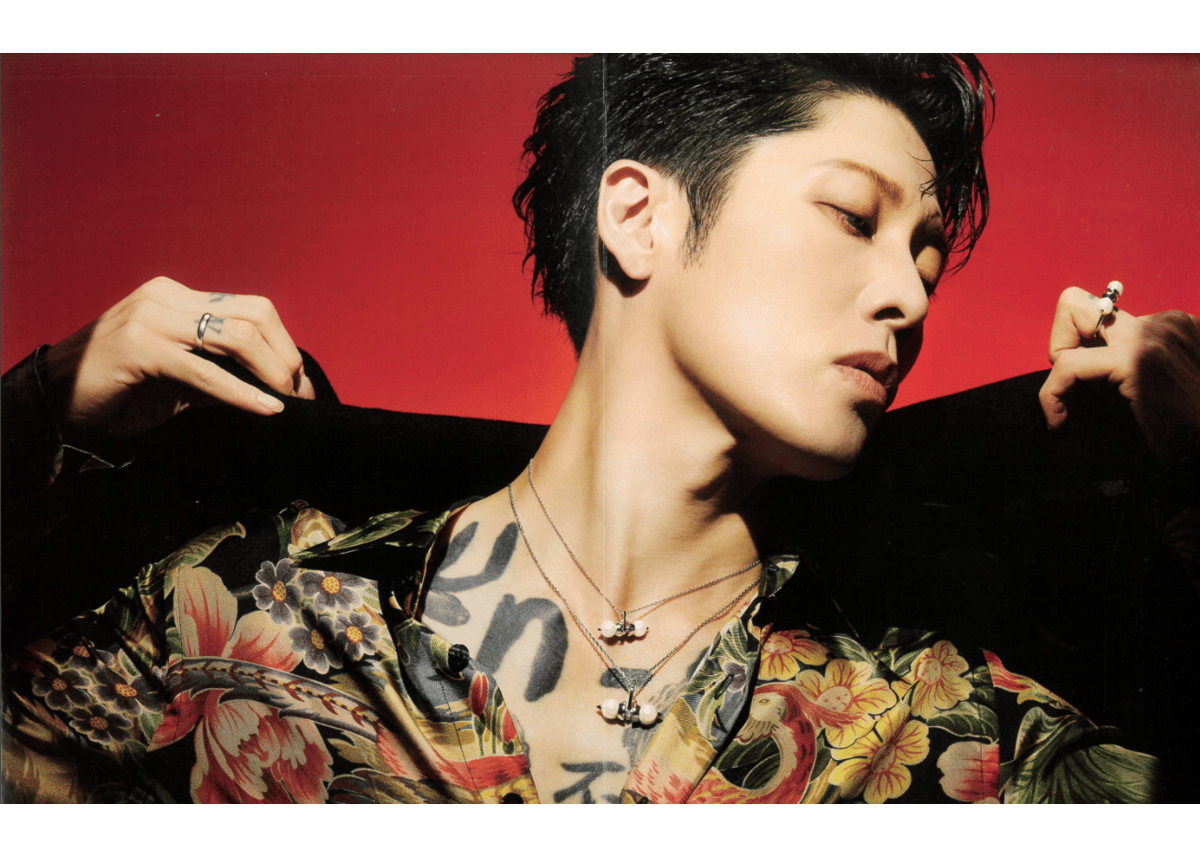 👆数量限定👆【MIYAVI（雅）】TRENDSHEALTH 2024年 ※三つ折り