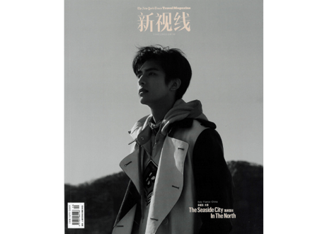 宋威龙 最新直筆サイン 専用ページ 宋威龙 最新直筆サイン 専用