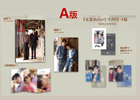 【Jimmy & Ohm】女友Bella 2025年10月