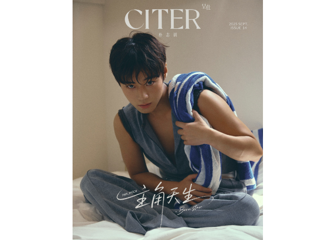 ◇再入荷なし◇【パク・ジフン(PARK JIHOON)】 呈仕CITER 2025年9月 |