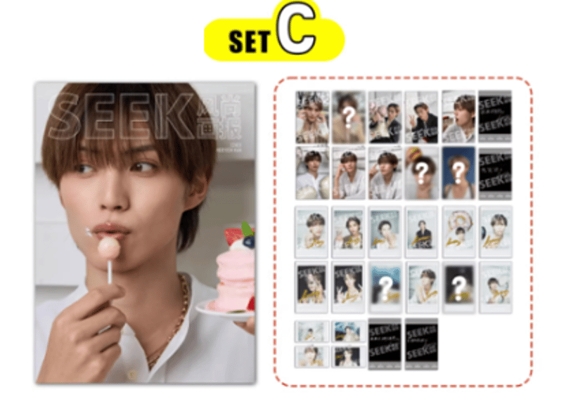 簡秀吉SEEK風尚画報2025年11月号 【SET E 豪華フルセット】