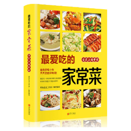 中国料理 | STORES
