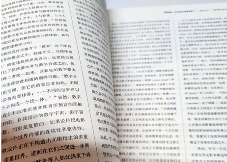 【表紙：王一博】电影艺术　2023年第３期　※写真集や雑誌ではございません。
