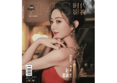 【赵丽颖】◆写真集◆ TIMES 时代影视 2022年 680期