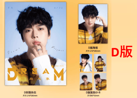 【卡戎】DREAM 时尚⻛象 2025年 　　※ご注文前に必ず説明欄の内容をご確認ください。