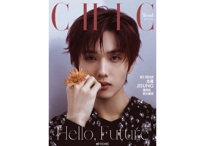 入手困難‼️チャウヌ★中国雑誌❸冊セット★2020★KIND❷種★chicteen 中国雑誌 小資CHIC 『小資CHIC TEEN 2022年10月（郭俊辰