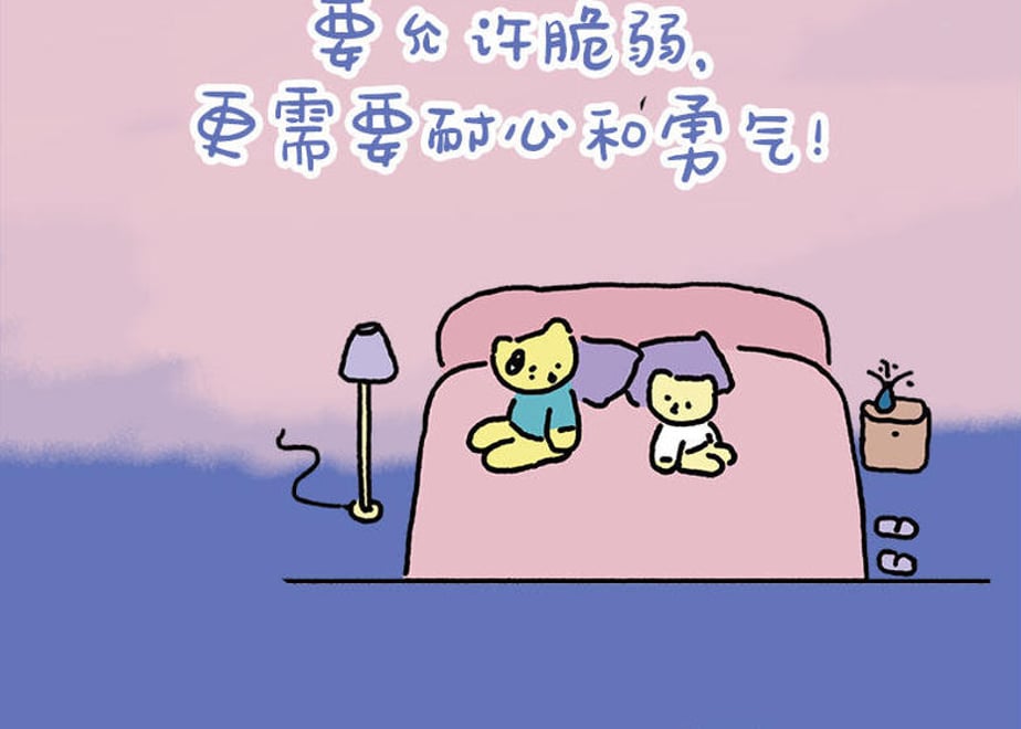 6422583be3d9a4002a071c0e