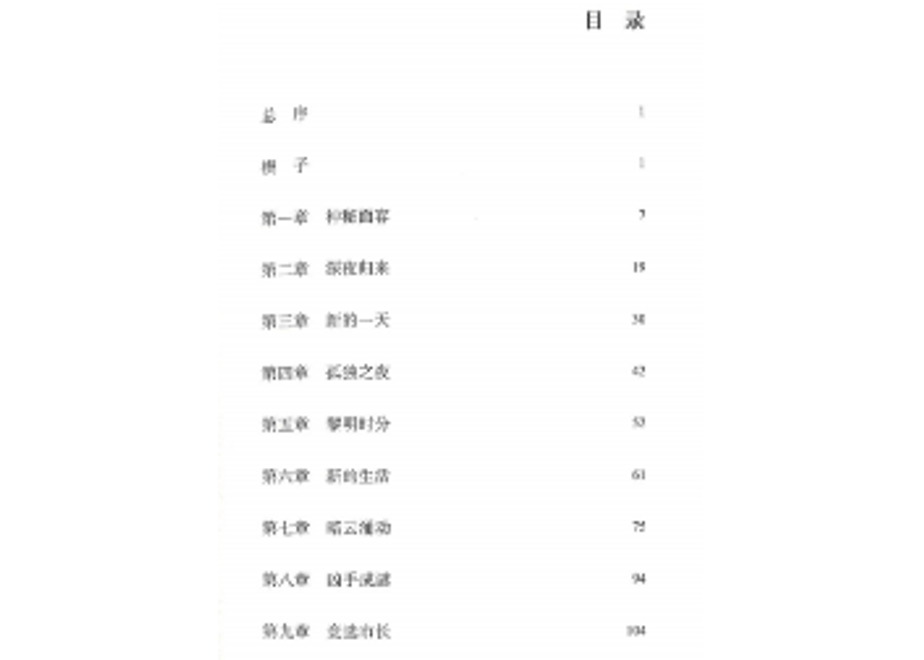61cfe77fe7f5ce3799c4192a