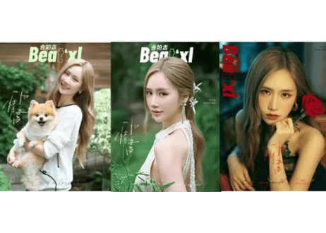 CATEGORY 【中国雑誌・写真集】スター（日本・韓国・タイ他） | E'GA書店