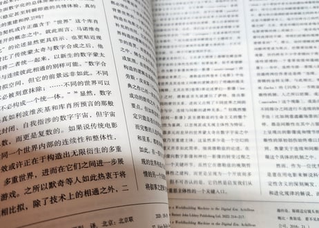 【表紙：王一博】电影艺术　2023年第３期　※写真集や雑誌ではございません。