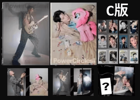 ◆完売致しました。 再入荷なし◆【MIYAVI（雅）】Power Circles 势界2024年10月　　≪特典付き≫