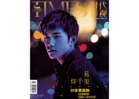 【易烊千玺】TIMES 时代影视 627期　※ポストカード16枚+しおり4枚+ポスター１枚付き