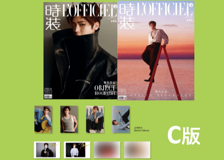 【侯明昊 ホウ・ミンハオ 】时装L'OFFICIEL 2026年5月　※ご注文前に必ず説明欄の内容をご確認ください。