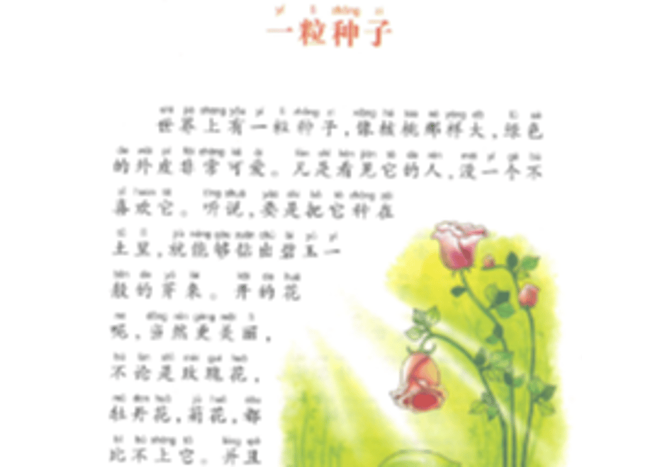 63bf76284293515ef72503b9