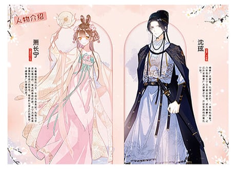 【漫画】提督大人请退下