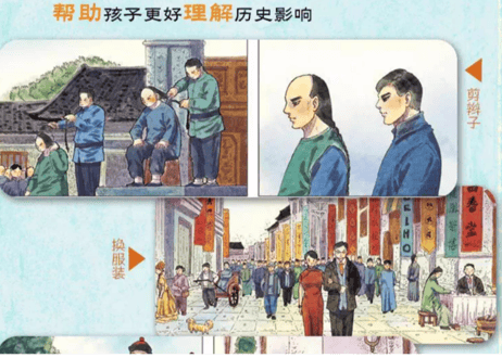 【歴史解説本】中国近代史大事件（4冊セット）