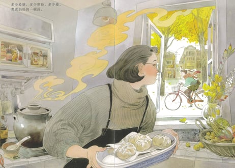 妈妈的一碗汤～中国基因～中国文化伝承絵本シリーズ～やさしくて独特なタッチの絵で思わず目を引く絵本シリーズ