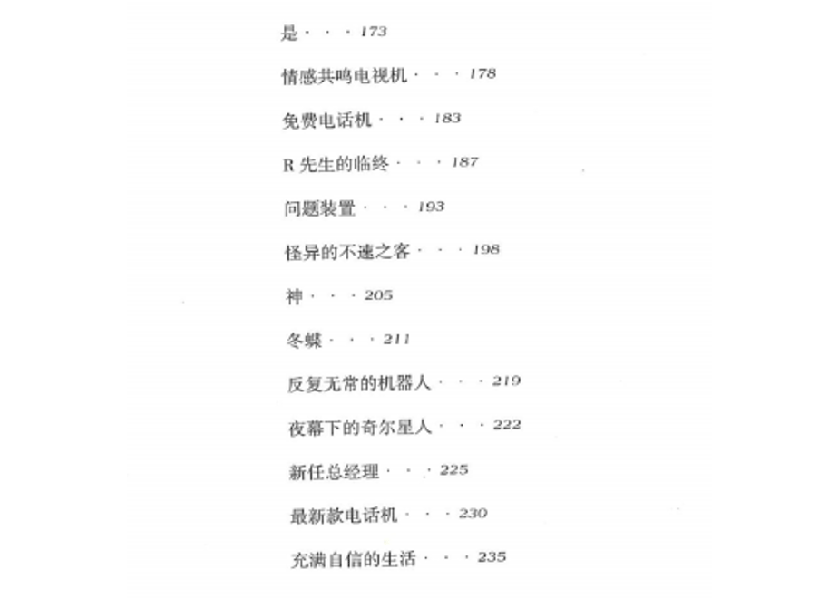 61cfe77de7f5ce3799c41906