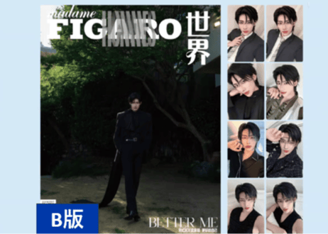 【沈泉锐リッキー ZB1】费加罗男士Madame Figaro Hommes 2024年7月