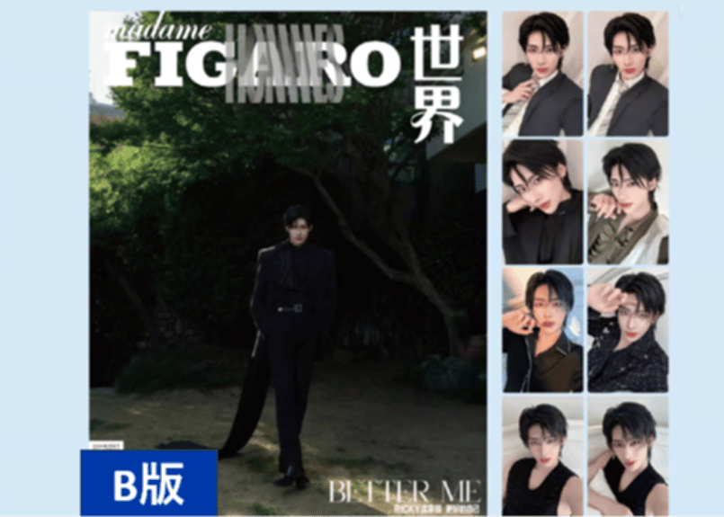 リッキー madame FIGARO 雑誌 沈泉锐リッキー ZB1】费加罗男士Madame Figaro Hommes 2024年7月