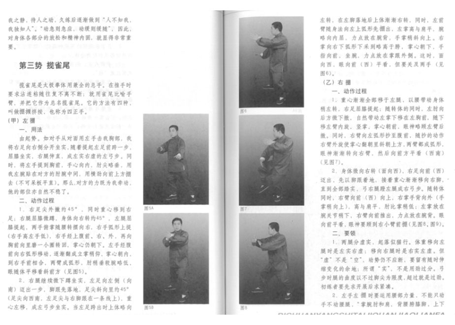 63abd4175ff423715c734312